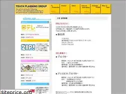 Sites similar to touchplanning.com