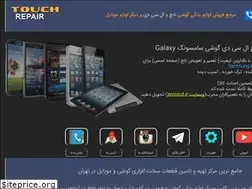 Sites similar to touchrepair.ir