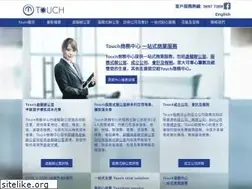 Sites similar to touchsol.com.hk
