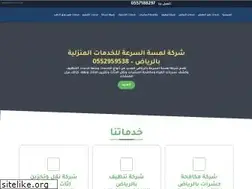 Sites similar to touchspeedsa.com