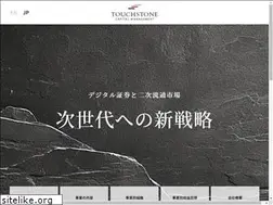 Sites similar to touchstone-cm.com