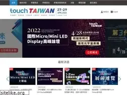 Sites similar to touchtaiwan.com