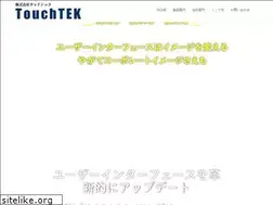 Sites similar to touchtek.jp