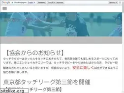 Sites similar to touchtokyo.org