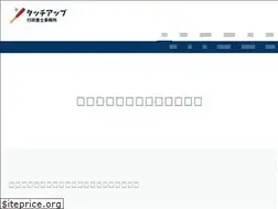Sites similar to touchup-home.com