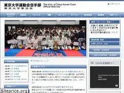 Sites similar to toudai-karate.com