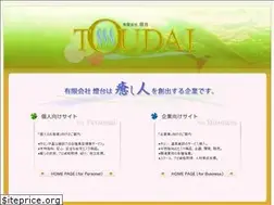 Sites similar to toudai.jp