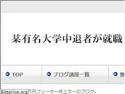 Sites similar to toudai5000.net