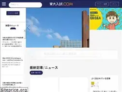 Sites similar to toudainyuushi.com