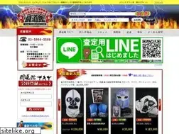 Sites similar to toudoukan.com
