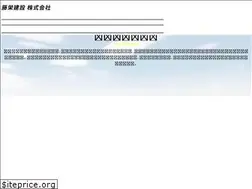 Sites similar to touei-construction.jp
