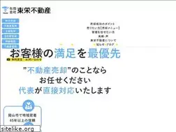 Sites similar to touei-f.co.jp