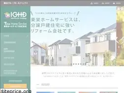 Sites similar to touei-home.co.jp