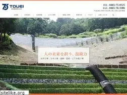 Sites similar to touei-kensetu.com
