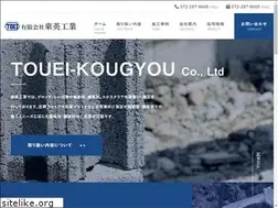 Sites similar to touei-kougyou.co.jp