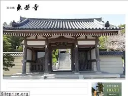 Sites similar to toueiji.jp