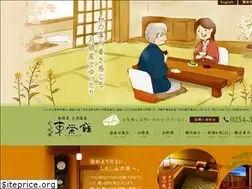 Sites similar to toueikan.com