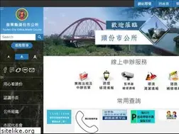 Sites similar to toufen.gov.tw