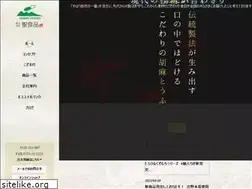 Sites similar to toufu.co.jp
