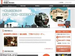 Sites similar to toufuku-tankou.co.jp