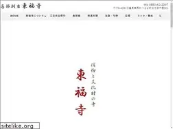Sites similar to toufukuji.or.jp