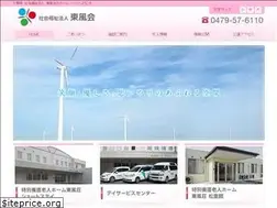 Sites similar to toufuukai.com