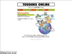 Sites similar to tougaku.jp