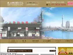 Sites similar to tougane-h.com