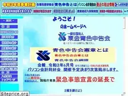 Sites similar to touganeaoiro.com