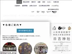 Sites similar to touganehiyoshi.org