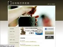 Sites similar to tougei-club.com