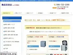 Sites similar to tougei-dept.com