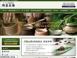 Sites similar to tougei-hiroba.com