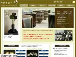 Sites similar to tougei-motoko.com