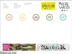 Sites similar to tougei-web.com