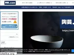 Sites similar to tougei.com