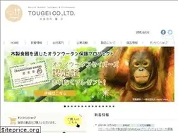 Sites similar to tougei.jp