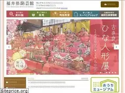 Sites similar to tougeikan.jp