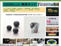 Sites similar to tougeinet.com