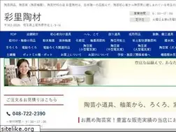 Sites similar to tougeisairi.com