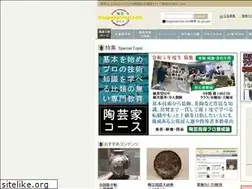 Sites similar to tougeizanmai.com