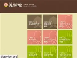 Sites similar to tougenin.com