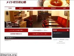 Sites similar to tougenkyoumaid.com