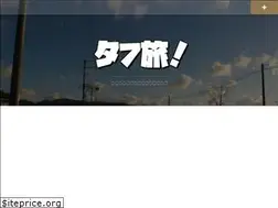 Sites similar to tough-tabi.work