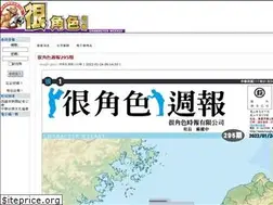 Sites similar to toughguy.tw