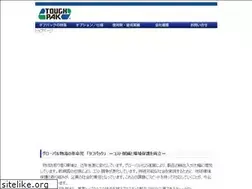 Sites similar to toughpak.com
