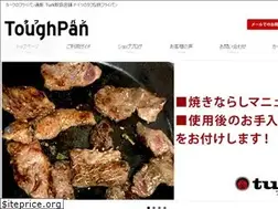 Sites similar to toughpan.net