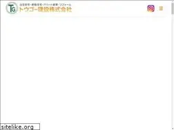 Sites similar to tougo.jp