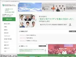 Sites similar to tougouiryou.jp