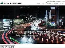 Sites similar to tougu.co.jp